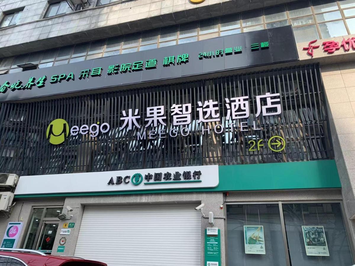 Meego Smart Select Hotel Shanghai Exterior photo